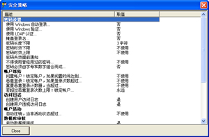 利来国际最老品牌SPC软件-预控制图