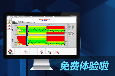 spc软件免费体验